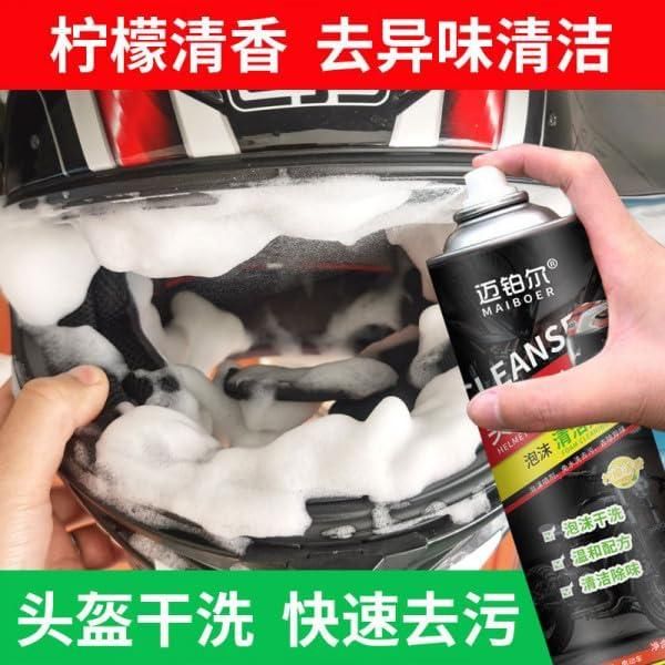 Helmet Dry Cleaning 320 ml